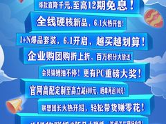 YOGA黑金会员正式上线，17项专属权益加磅联想618