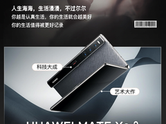 以美学和智慧定义新时代电器 京东618奢电美学新趋势出炉