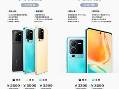 游戏拍照都可以！vivo S15系列正式开售，2699元起