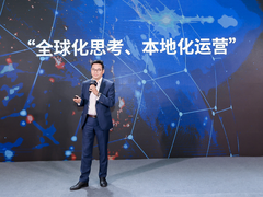 走出去，中国企业“出海数字化”进入发展快车道