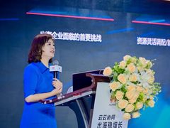 抓住出海新机遇，华为云携手伙伴共启出海新征程