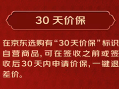 《电器服务行业趋势洞察报告》：解锁电器市场增长的“服务密码”
