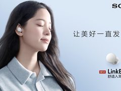 解锁新代言，欧阳娜娜pick这些索尼618好礼