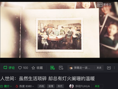 爱奇艺短视频智能标签生成实践