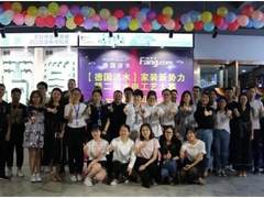 德国洁水代理风采 | 洁水苏州总代理：江苏鼎宝建材科技有限公司