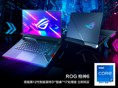 618开门红爆品游戏本秒杀！满血满功耗RTX 30系独显，买到就是赚到