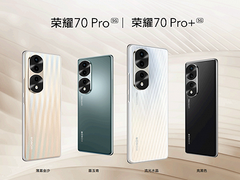 荣耀70 Pro+、荣耀70 Pro正式发布，天玑9000、天玑8000深度调校