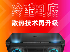 全球首台基于AMD EPYC处理器和AMD Instinct加速器的Exascale超级计算机