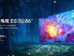 预定100元抵600元 小米电视ES Pro 86英寸到手价7999元