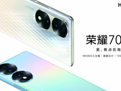 荣耀70系列惊艳发布：独创Vlog主角模式，颜值、性能亦有大升级
