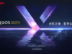 4K旗舰电视新品 夏普AQUOS XLED发布