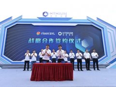 百G海辰 千亿芯光 海辰储能举办锂电二期奠基仪式