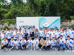 倾听用户声音，首场V粉见面会暨X系列共创专场空降深圳