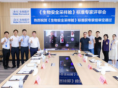 以科技之力践行企业抗疫责任担当 海尔生物助力采样舱标准发布