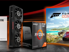 618再创新史低！AMD 锐龙5 5600X京东快上车