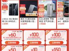 京东电器618福利加码 用民生银行信用卡支付可抢满2000-150元券