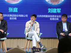 共建信创生态，共同助力信创网安发展，奇安信首批加入统信UAPP计划