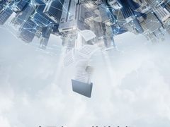 政企数字化办公最佳合作伙伴，华为云桌面连续6年中国市场第一