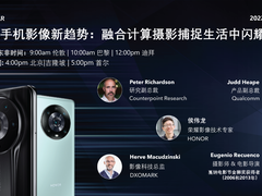 手机行业影像再突破，荣耀Magic 4系列成移动摄影领域新旗帜