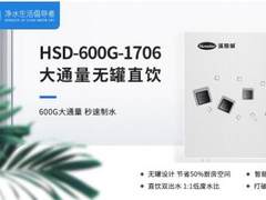 归纳总结口碑最好的净水器排名！轻松选到靠谱的净水器！