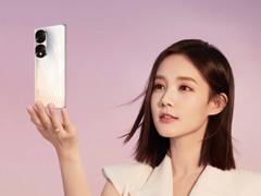 荣耀70 Pro正式开售 携手李一桐打造浪漫夏日时尚单品