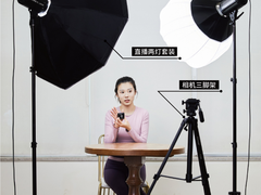 京东618上线一站式直播解决方案 帮助用户轻松开启直播新生涯