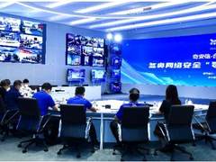 奇安信与千家合作伙伴举办北京冬奥网络安全“零事故”经验分享会