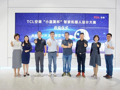 TCL空调，邀全球青年共创“小蓝翼智家机器人”