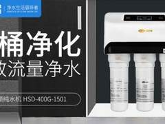 匠心独具的好口碑净水器！排名前十的净水器品牌！