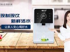 净水器十大排名品牌有哪些？这些品牌值得推荐