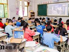 联想北京未来中心科普课堂惠泽乡村小学 中科院专家开讲ai科普课