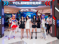 EDG“超神智胜电竞舱”亮相成都，TCL新风空调为健康竞技加Buff