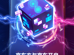 京东携手BOE（京东方）全面开启“双京赋能计划” 强强联合助力产业创新增长