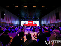 12年并肩同行，TCL商用赋能亚布力开启智慧论坛新时代