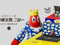 是电脑也是平板，能学习更能变身杜比影院，华硕无畏二合一潮流范