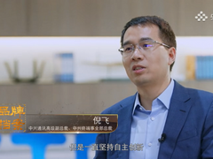 《中国品牌档案》：中国中兴，国产手机的发展史