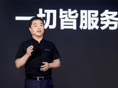 华为云发布全新aPaaS服务，为数字化转型升级保驾护航