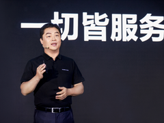15大创新服务发布，华为云携手伙伴共建智能世界云底座
