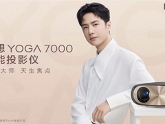 硬核性能 顶流加持 联想YOGA 7000旗舰智投荣登京东投影类榜单第一梯队！