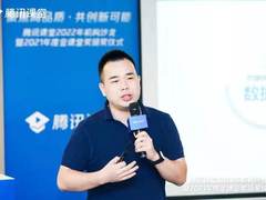 聚焦高品质，创造新可能|鱼子匠职业学苑荣获腾讯课堂最佳服务机构奖