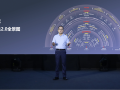 “华为伙伴暨开发者大会2022”召开 中建信息再添荣誉