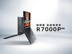 618该买啥？锐龙处理器超值笔记本推荐