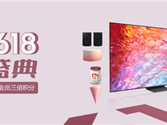 指定星品限量秒杀，三星网上商城618巅峰盛典带来超多优惠福利