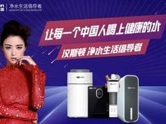 最新十大净水品牌排名公布，有你心动的那一款吗？