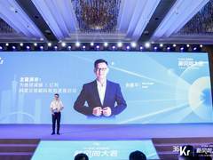 为地球减碳1亿吨，阿里云低碳科技加速器发布