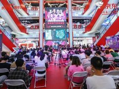 京东618累计下单金额超3793亿元 京东电器线下门店全国联动展现消费新趋势