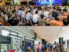 智·行中国2022新华三生态峰会下羊城 助推“千年商都”走向数字蓝海