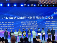 华为云助力岩联科技  全面加深研发+管理模式升级