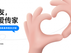 魅族全面开启用户回馈！网友：等等，加我一个