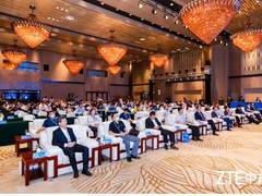 筑路数字经济 共赢云网生态 中兴通讯举办2022年度云网生态峰会